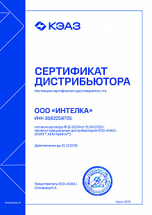 КЭАЗ